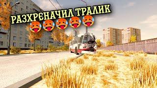 ЭТО САМЫЙ НАСТОЯЩИЙ ТРОЛЛЕЙБУС В BEAMNG DRIVE!!!