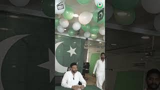 Pakistan Independence Day | Behind The Scene | TrustMark | Quiad e Azam | #trendingshorts #shorts