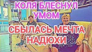 Самвел Адамян НАДЮХА ДОБИЛАСЬ СВОЕГО / ШУПЕ ДАЮТ TPAHKBИЛИЗATOPЫ / УМНЫЙ КОЛЯ