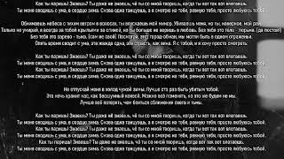 Как ты паришь (слова) Юрий Николаенко NЮ