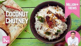 Coconut Chutney for Idli Dosa | नारियल चटनी साउथ इंदीयन नाश्ता | Kunal Kapur South Indian Breakfast