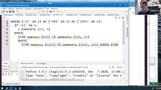 ЕГЭ-2021x12 - Решение задания 12 через Python. (Информатика)