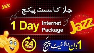 Jazz 1 Day Net Package | Jazz Daily Bundle | Jazz One Day Internet Package 2024