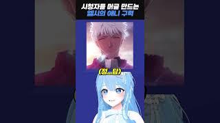 아니 이걸 어떻게 맞추는거임?