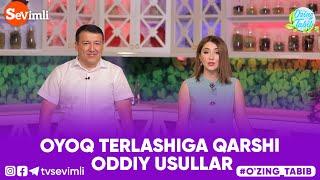 O'ZING TABIB - OYOQ TERLASHIGA QARSHI ODDIY USULLAR