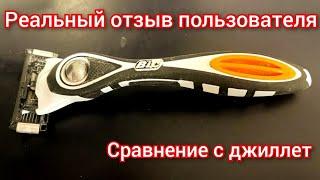 Bic flex 5 hybrid отзыв использования бритвы