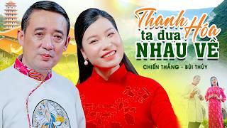 Bùi Thuý ft Chiến Thắng - Thanh Hoá Ta Đưa Nhau Về | TUYỆT ĐỈNH SONG CA | Official Music Video 4K