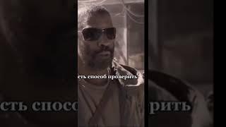 Название фильма:Книга Илая    #shorts #фильмы #топ