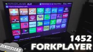 Как запустить ForkPlayer на прошивке выше 1442? (Samsung JS7200)