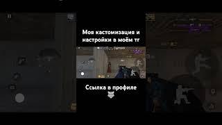 5 килов в голову за 14 сек. #standoff2 #стандофф2 #мувик #разнос