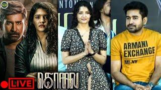 Sema Style-லா வந்த Vijay Antony, Class-ஸா வந்த Ritika Singh - KOLAI Press Meet