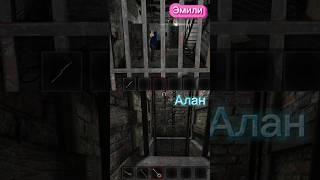 Спасение Эмили разными глазами #game #игры #shorts #metel