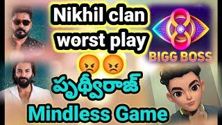 BiggBoss Telugu 8 | Sept 18 Episode Review #starmaa #biggbosstelugu8 #vishnupriya #soniya #nikhil