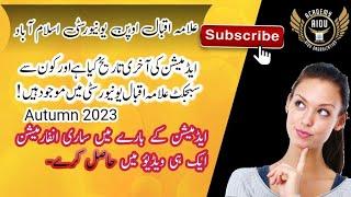 Aiou Admissions ki last date kia hai or Kon st subject aiou Mai available hai all details -