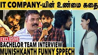 என்னோட Friend -க்கு நடந்த உண்மை சம்பவம் | Bachelor Team Interview | GV Prakash | Sathish Selvakumar