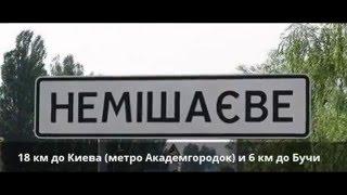 (2 к кв 27 000 уе.) г. Немешаево Центр. Купить квартиру в центре Немешаево