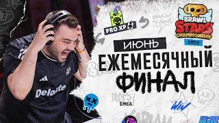 Brawl Stars Championship 2025 - Ежемесячный финал, Июнь - EMEA #stream #BSC25