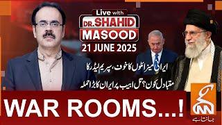 LIVE With Dr. Shahid Masood | WAR ROOMS! | Iran Israel War! | 21 JUNE 2025 | GNN