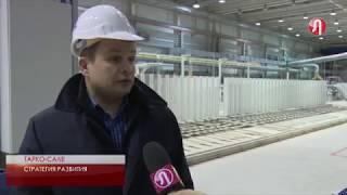 Депутат законодательного собрания Д. Жаромских прибыл  на ЯЛПК 03.02.2016