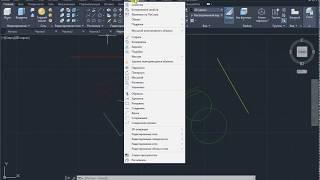 Создать контур подрезки AutoCAD