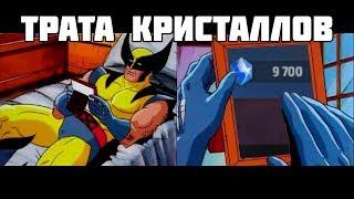 Трачу кристаллы и плачу | Marvel Future Fight