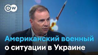 Американский генерал: если Украина потерпит неудачу, Германия столкнется с миллионами новых беженцев