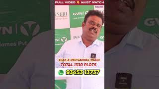 Invest in Chennai real estate Booming area-₹ 2 LAKHS low Budget Plots in Chennai- #lowbudgetplots