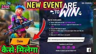 Free Fire New Event | Share To Win Event Free Fire || How To Get Cutie Bubble Bundle