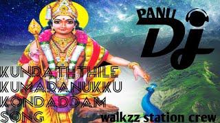 kunraththile£££kumaranukku##remixx