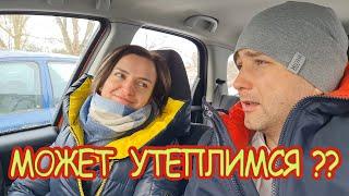 Обычные будни обычной семьи из Беларуси. Печки лавочки VLOG