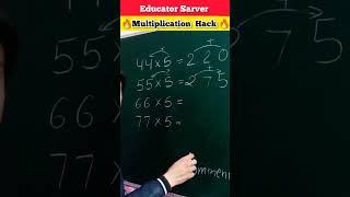 Best Multiplication Trick   #shorts #maths #trending #ytshorts #explore #educatorsarver