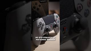  Лимитированный Dualsense Edge 30th anniversary - ностальгия по PS1!