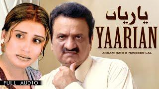 Akram Rahi x Naseebo Lal - Yaarian (Official Audio)