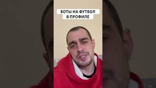 МИЛАН НАПОЛИ ПРОГНОЗ НА ФУТБОЛ СЕГОДНЯ ИТАЛИЯ СЕРИЯ А 29.10.2024 #футбол