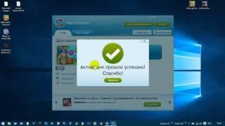 Nevosoft keygen 2016 01 22 15 04 22 489