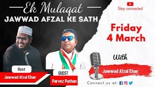 Ek Mulaqat - Jawwad Afzal ke sath || Ep 14 ||  Parvez Pathan ||