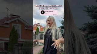 ТАМ НЕ ТАК‍️ #cosply #dance #musicgenre #musicsong #youtubeshorts