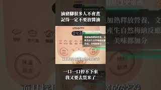 滷豬腳很多人第一步就錯了，千千萬萬不要放醬油