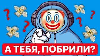 TON STATION - ЧТО ПРОИСХОДИТ? ВСЁ ОЧЕНЬ НЕ ОДНОЗНАЧНО...