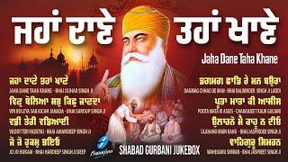 New Shabad Gurbani Kirtan 2025 Jukebox New Shabad Kirtan - Jaha Dane Taha Khane - Nonstop Gurbani