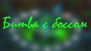 Новый дракон недели Нимфа, акция битва с боссом, Легенды дракономании #7