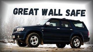 Great Wall Safe. Десятилетний рамный китаец.