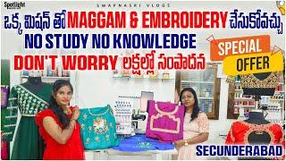 Sankranthi special offer embroidery & maggam machines #secunderabad  #mechine #maggam #embroidery