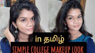 Simple college makeup look|using affordable products|in tamil|srileka-tamilbeautychannel