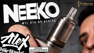 ХОРОШИЙ MTL l Neeko RTA by Prestige Aspire® l Alex VapersMD review 