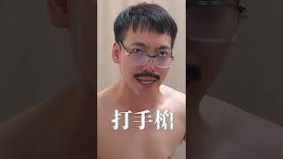 你們根本一點都不懂我！！！ #有特色的帥哥