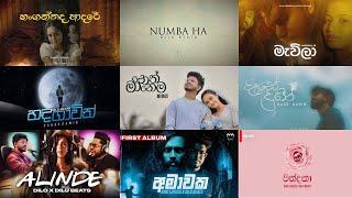 DILU BEATS BEST SINHALA SONG COLLECTION | තනියම ඉන්න වෙලාවට අහන්න හොඳම සිංදු ටික | 2024