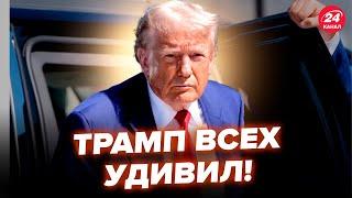 Такого еще не было! НЕОЖИДАННЫЙ разворот США: визит ТРАМПА в Москву уже скоро? @RomanTsymbaliuk