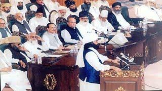 National Assembly 1998 | Old Video | Peer Naseer ud din Naseer(R.A) With Mian Muhammad Nawaz Sharif