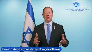 Hamas tortures anyone who speaks against Hamas